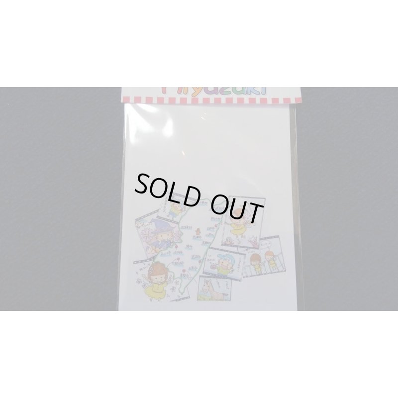 画像4: ポストカード　We　Love　宮崎