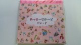 レトロガール　メッセージカード帳♪　オリジナル