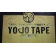 画像5: YO　JO　TAPE　養生テープ♪サインロール