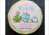 きょ〜ふ　ゾンビ猫　B　パピアプラッツ　kanahei