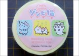 きょ〜ふ　ゾンビ猫　D　パピアプラッツ　kanahei