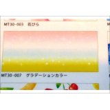 グラデーションカラー　ワールドクラフト　マステ　♪　クリックポスト不可