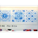 ブルータイル　ワールドクラフト　マステ　♪　クリックポスト不可