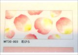 花びら　ワールドクラフト　マステ　♪　クリックポスト不可