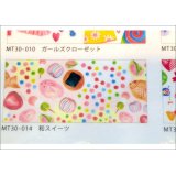 和スイーツ　ワールドクラフト　マステ　♪　クリックポスト不可