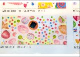 和スイーツ　ワールドクラフト　マステ　♪　クリックポスト不可