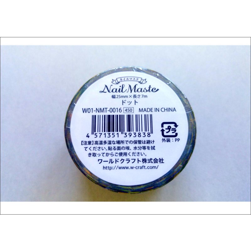 画像5: ドット柄　ネイルマステ♪