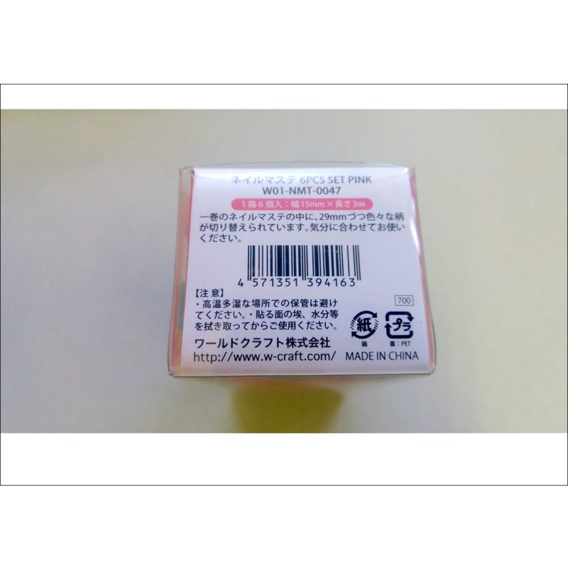 画像6: ６PCS　SET　PINK　ネイルマステ♪