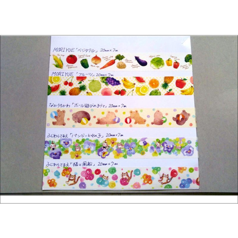 画像6: 猫と風船　ふじわらてるえ　パピアプラッツ　