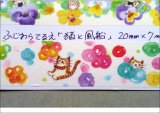 猫と風船　ふじわらてるえ　パピアプラッツ　