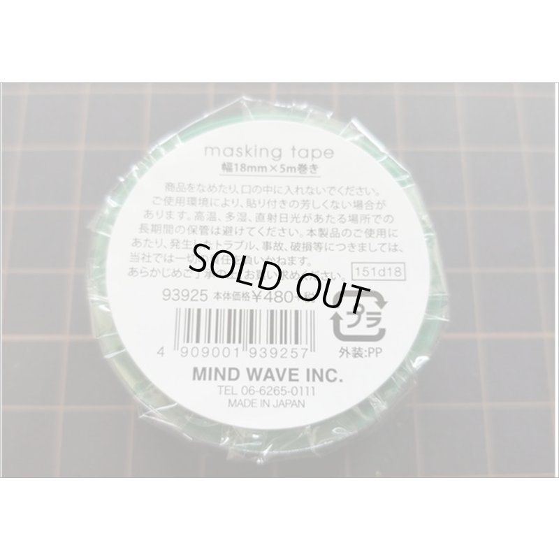 画像6: ネコの休日柄　MIND　WAVE　