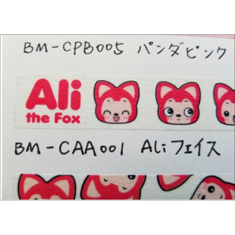 画像2: Ali　the Fox　フェイス　BGM　マステ　♪　