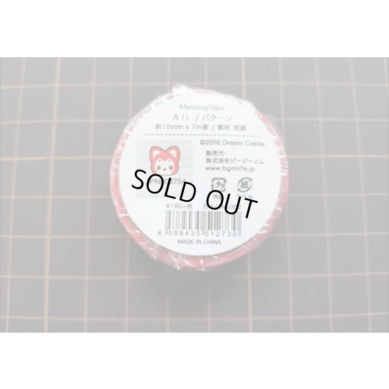 画像6: Ali　the Fox　パターン　BGM　マステ　♪　