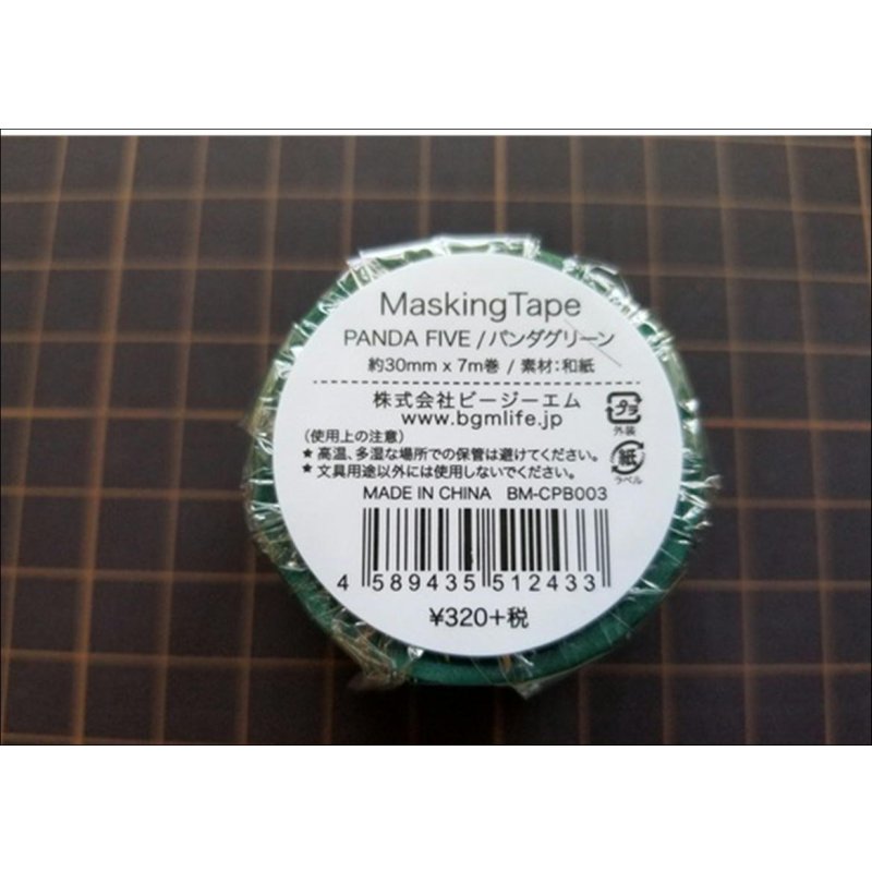 画像6: パンダ　グリーン　BGM　マステ　♪　クリックポスト不可　