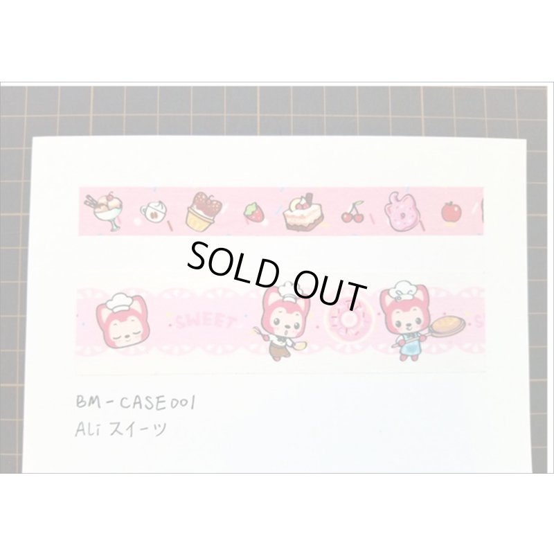 画像8: パンダ　ピンク　BGM　海外マステ　♪　クリックポスト不可　