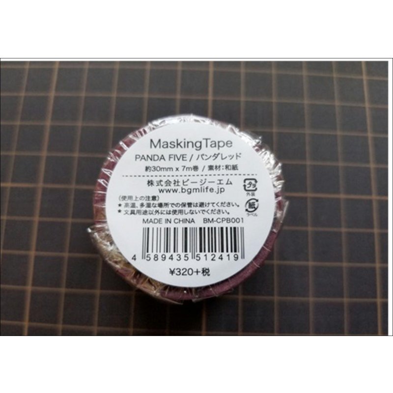 画像6: パンダ　レッド　BGM　マステ　♪　クリックポスト不可　