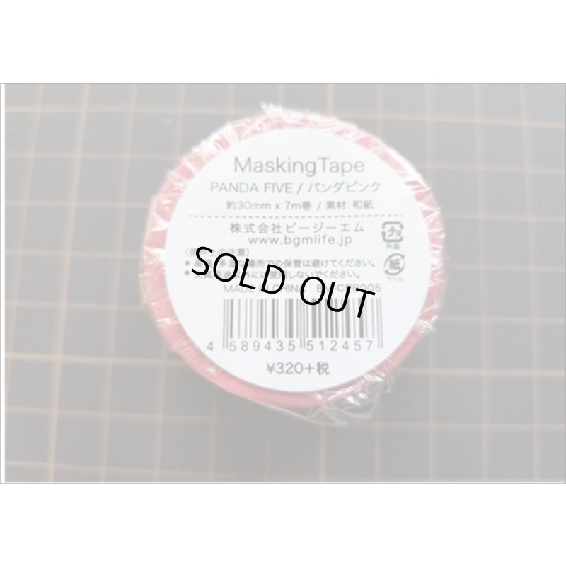 画像6: パンダ　ピンク　BGM　海外マステ　♪　クリックポスト不可　