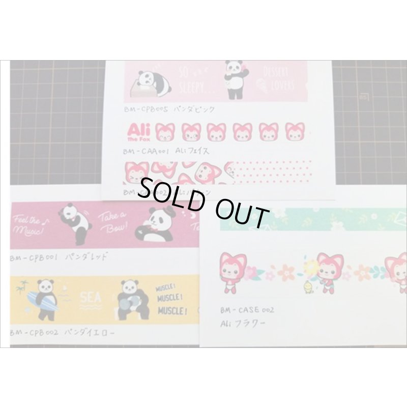 画像7: パンダ　ピンク　BGM　海外マステ　♪　クリックポスト不可　