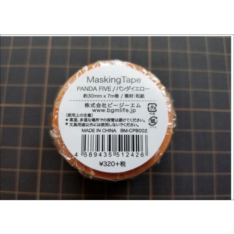 画像6: パンダ　イエロー　BGM　マステ　♪　クリックポスト不可　