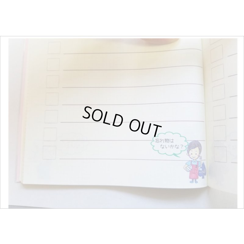 画像10: ★いつでも始められるスケジュール帳★　オリジナル　♪