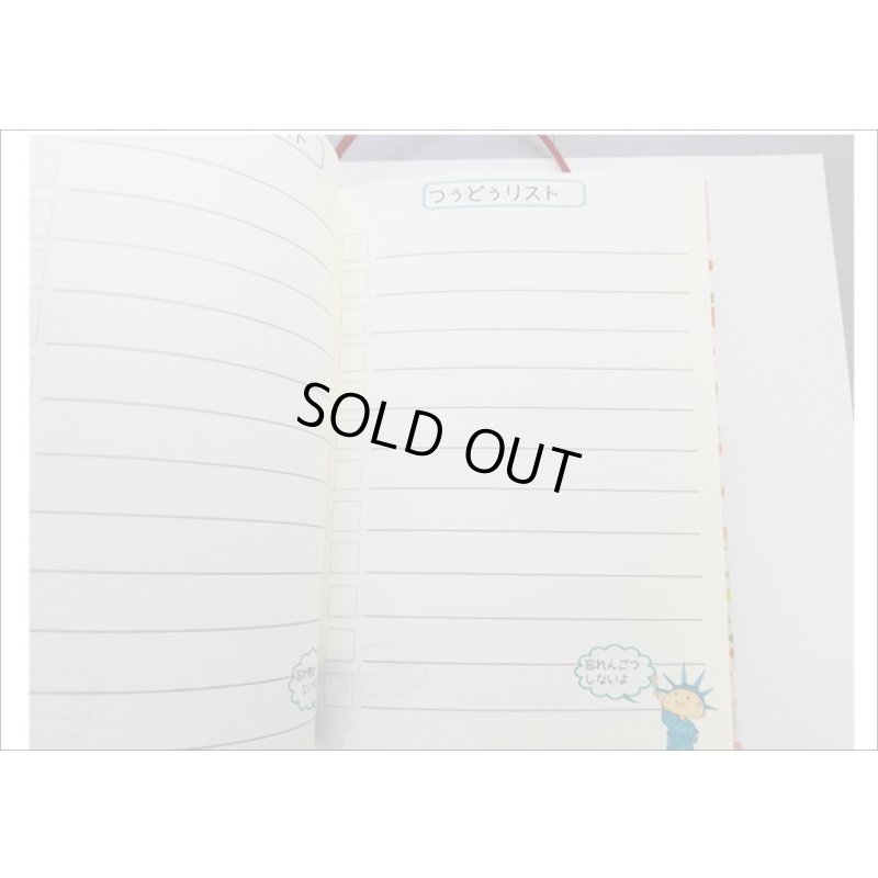 画像9: ★いつでも始められるスケジュール帳★　オリジナル　♪