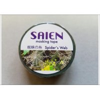 「蜘蛛の糸」　SAIEN　彩宴　マスキングテープ