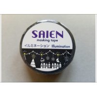 「イルミネーション」　SAIEN　彩宴　マスキングテープ