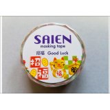 「招福」　SAIEN　彩宴　マスキングテープ