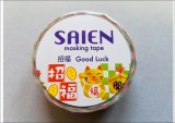 「招福」　SAIEN　彩宴　マスキングテープ