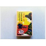 ★PAPER　CLIPS★　(１)