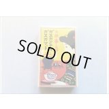 ★PAPER　CLIPS★　(１)