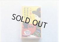 ★PAPER　CLIPS★　(１)