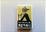 ★PAPER　CLIPS★　(３)