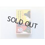 ★マッチ箱付箋★　(７)