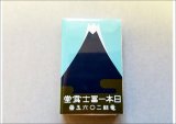 ★マッチ箱付箋★　(２)