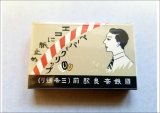 ★PAPER　CLIPS★　(４)