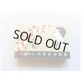 ★PAPER　CLIPS★　(４)