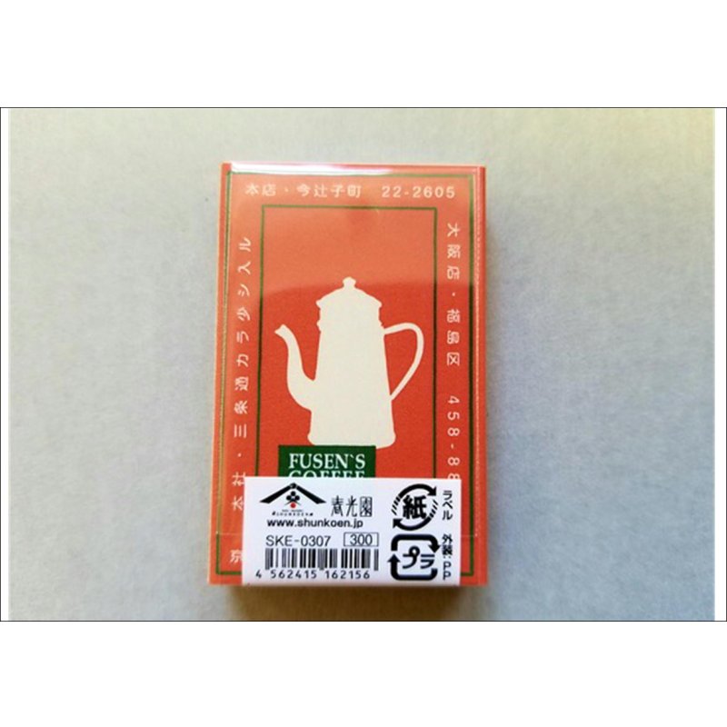 画像3: ★マッチ箱付箋★　(８)