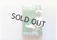 ★マッチ箱付箋★　(８)