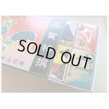 ★マッチ箱付箋★　コンプリートセット　限定１セットのみ