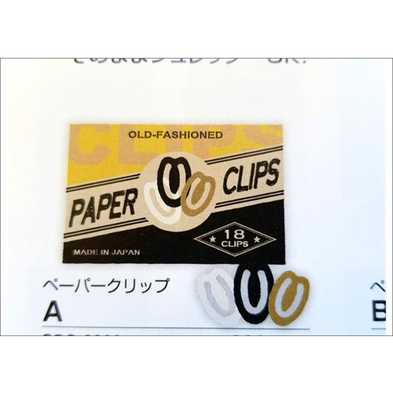画像3: ★PAPER　CLIPS★　(６)