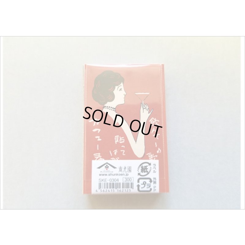 画像3: ★マッチ箱付箋★　(１)