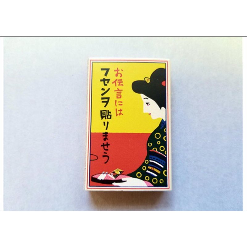 画像3: ★マッチ箱付箋★　(７)