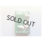 ★PAPER　CLIPS★　(２)