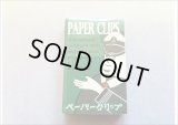★PAPER　CLIPS★　(２)
