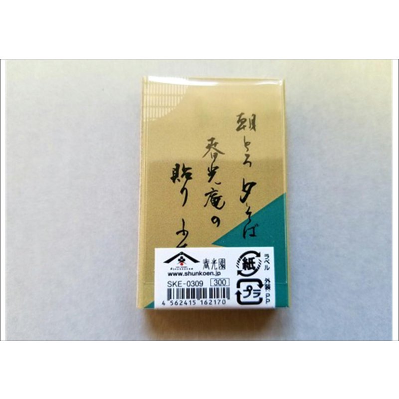 画像3: ★マッチ箱付箋★　(６)