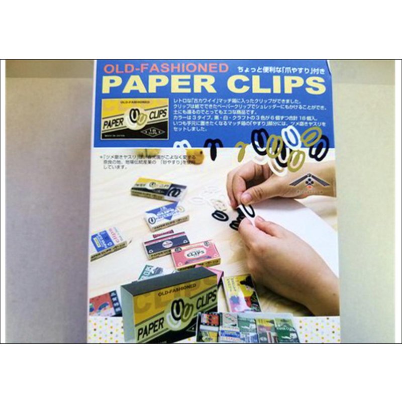 画像7: ★PAPER　CLIPS★　(４)