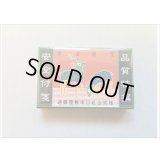 ★マッチ箱付箋★　(５)