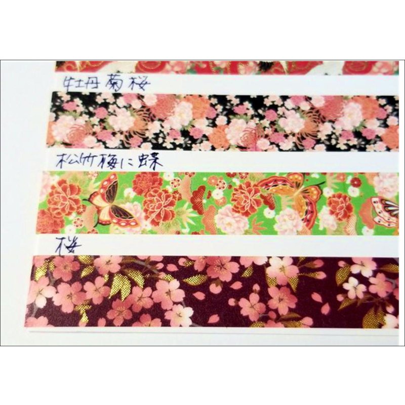 画像4: 「松竹梅に蝶」　Kimono　美　（きものび）マスキングテープ