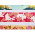 画像4: 「うさぎ桜」　Kimono　美　（きものび）マスキングテープ